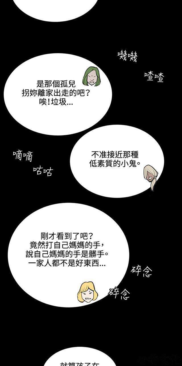 午夜小卖部韩漫全集-第38章 喝到挂的金星无删减无遮挡章节图片 