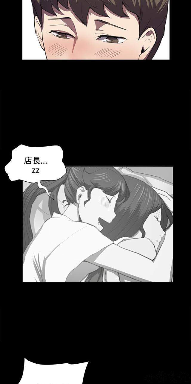 午夜小卖部韩漫全集-第39章 一床两女无删减无遮挡章节图片 