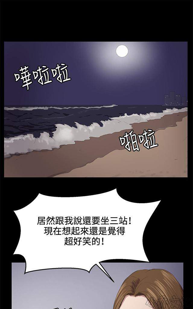 午夜小卖部韩漫全集-第40章 她的最终决定无删减无遮挡章节图片 