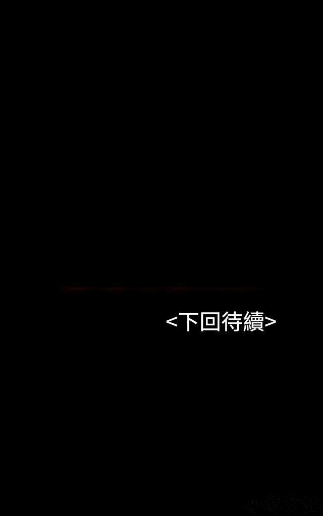 午夜小卖部韩漫全集-第47章 危险的提案（03）无删减无遮挡章节图片 