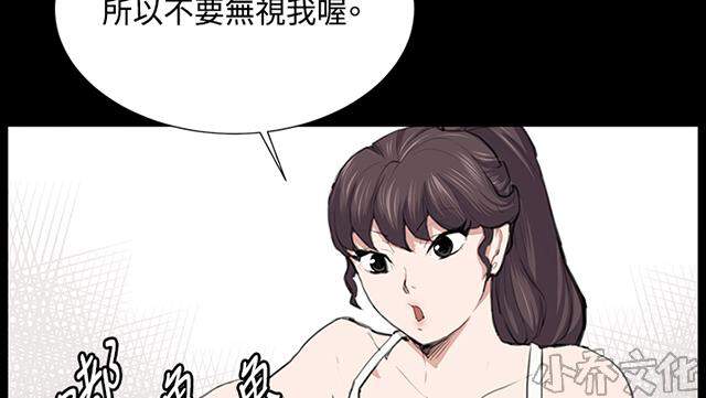 午夜小卖部韩漫全集-第52章 为什么会讨厌妈妈（上）无删减无遮挡章节图片 