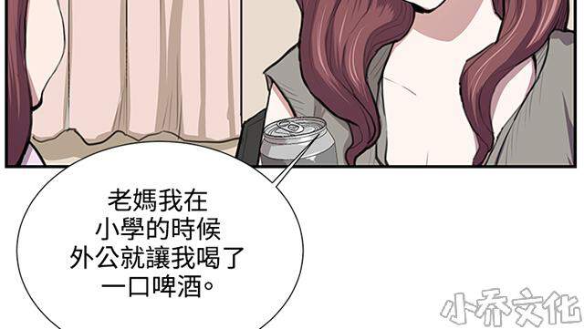 午夜小卖部韩漫全集-第52章 为什么会讨厌妈妈（上）无删减无遮挡章节图片 