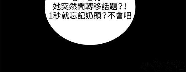 午夜小卖部韩漫全集-第56章 销售秘诀无删减无遮挡章节图片 