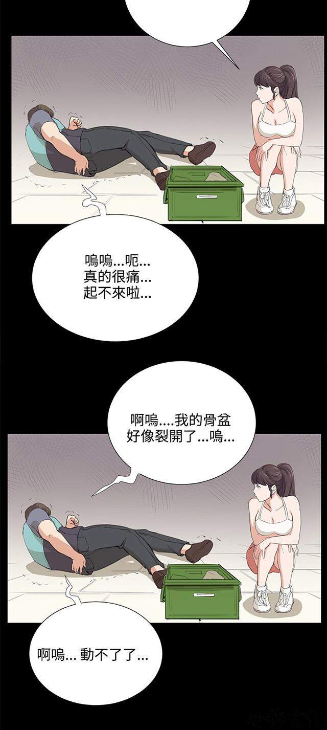 午夜小卖部韩漫全集-第58章 美女副店长无删减无遮挡章节图片 