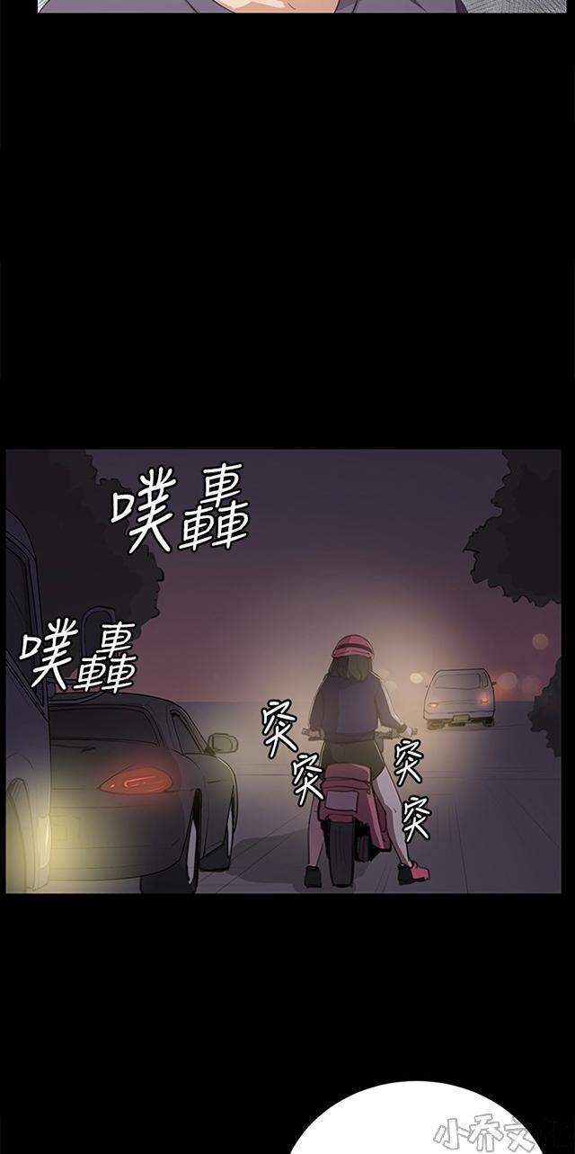 午夜小卖部韩漫全集-第59章 失踪无删减无遮挡章节图片 