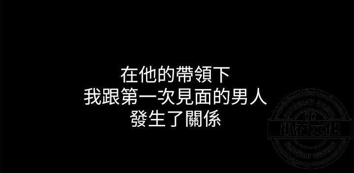 姐夫站起来韩漫全集-第6章 欲望至上无删减无遮挡章节图片 