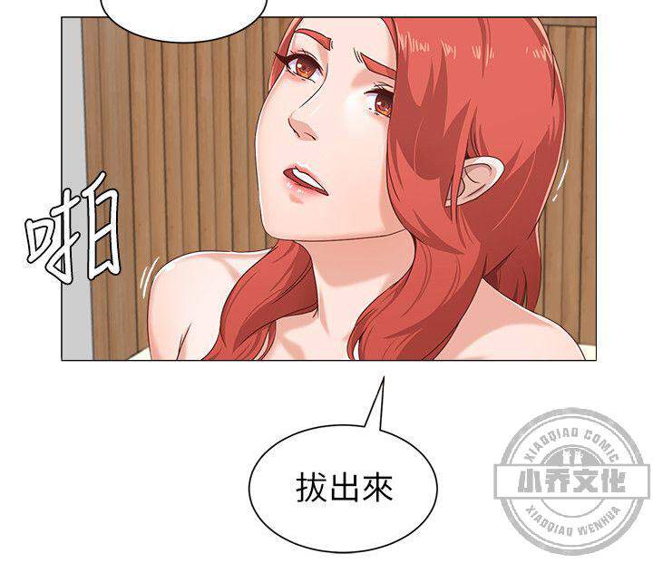 堕落女教师韩漫全集-第2章 爱鬼混的姐姐无删减无遮挡章节图片 