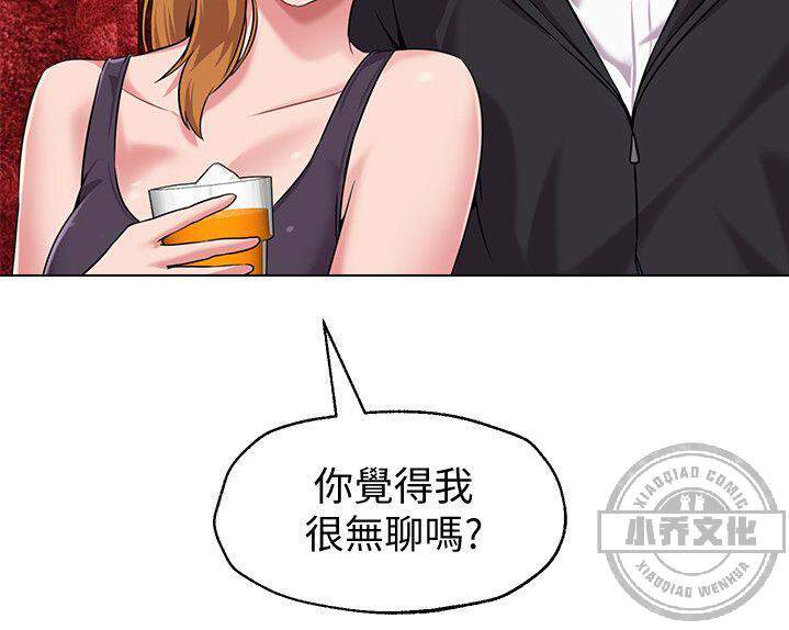 堕落女教师韩漫全集-第7章 酒吧里的老师无删减无遮挡章节图片 