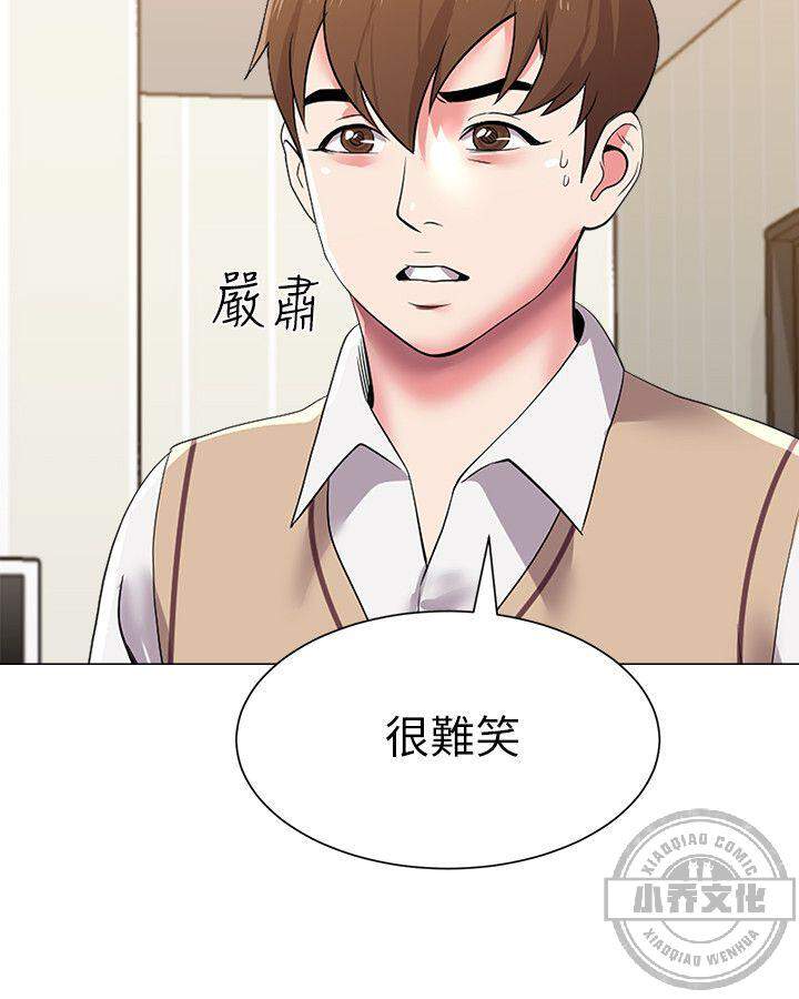 堕落女教师韩漫全集-第15章 绝佳机会无删减无遮挡章节图片 