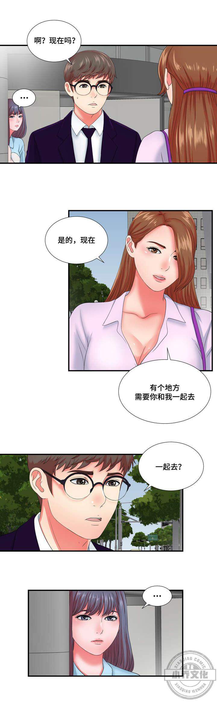 第22章 冒牌男友-3