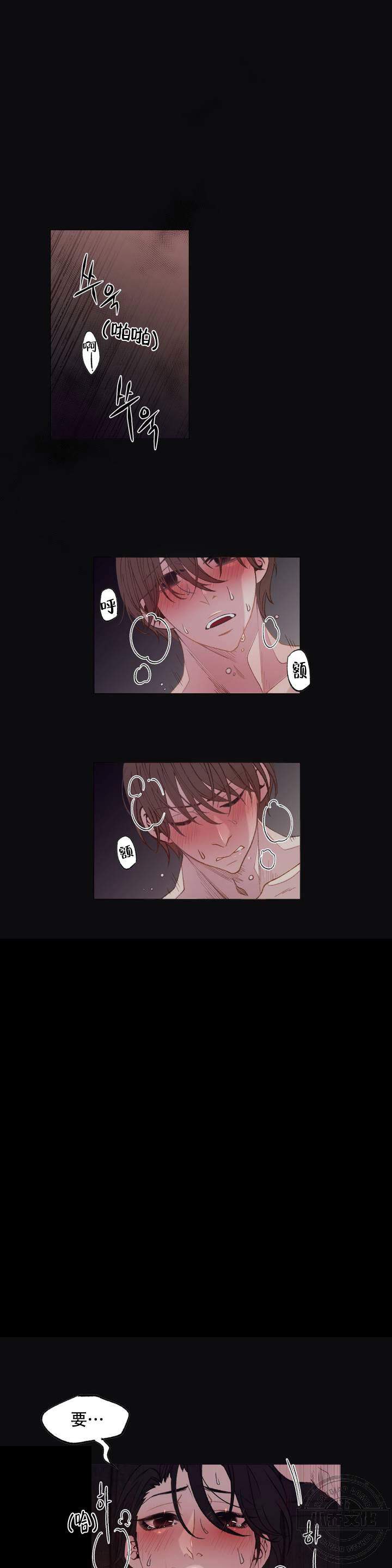 第1章 没有心情-0