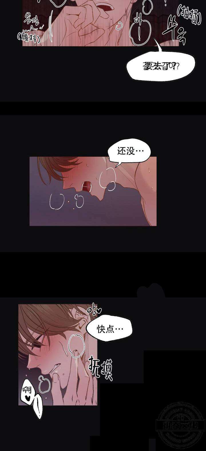 第1章 没有心情-1