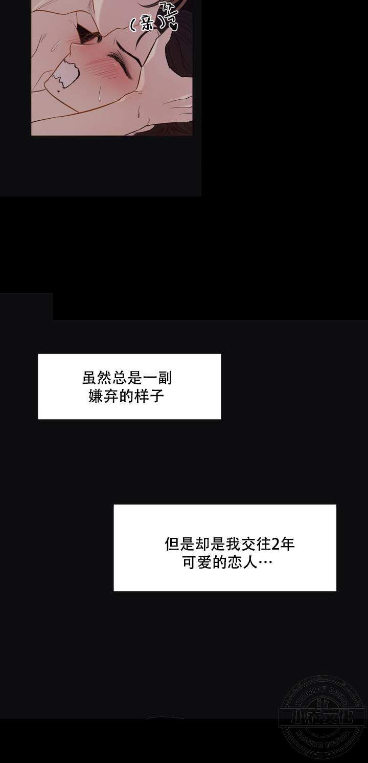 第1章 没有心情-6