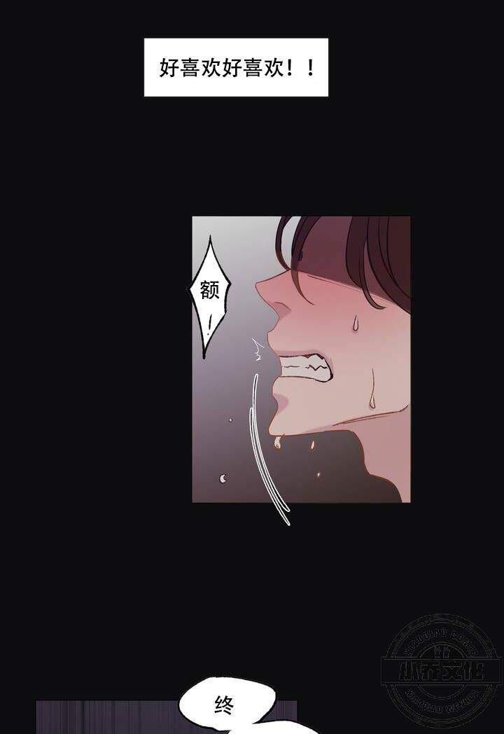 第1章 没有心情-7