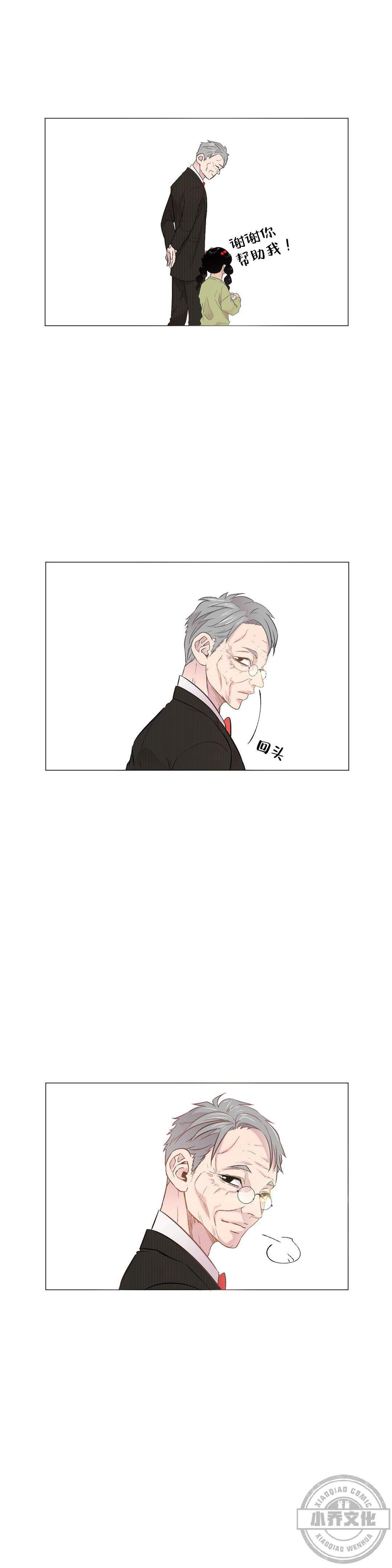 第6章 有人气-10