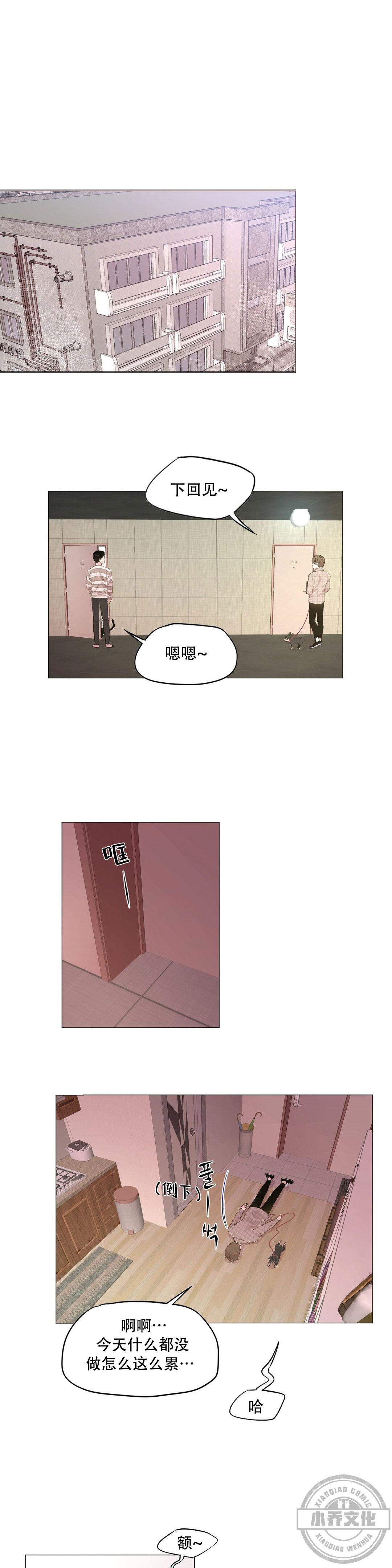 第9章 不喜欢我了吗-0