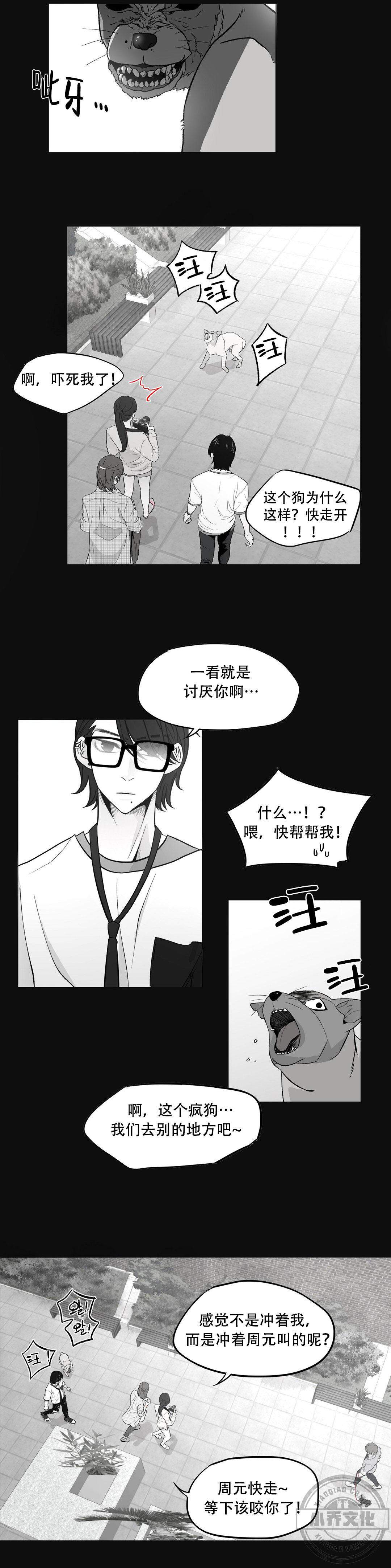 第10章 为什么呢-1