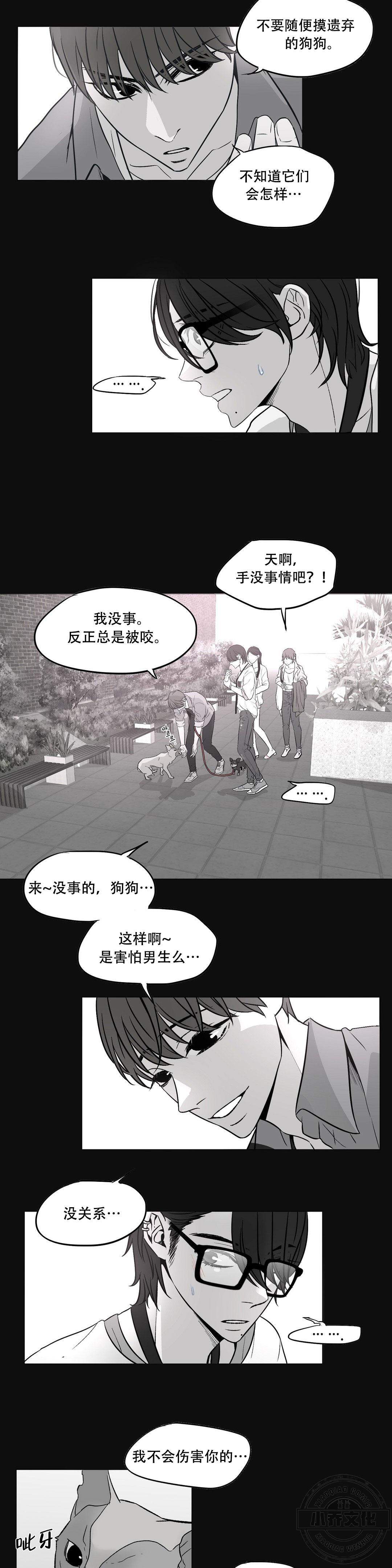 第10章 为什么呢-3