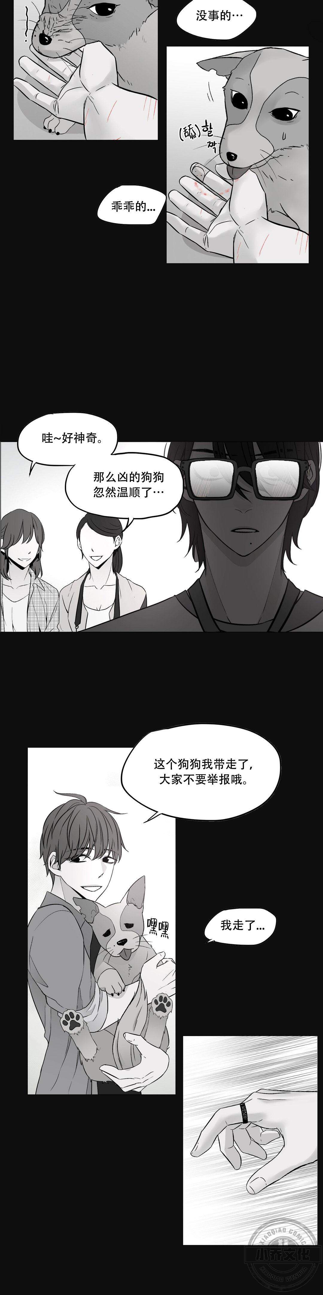 第10章 为什么呢-4