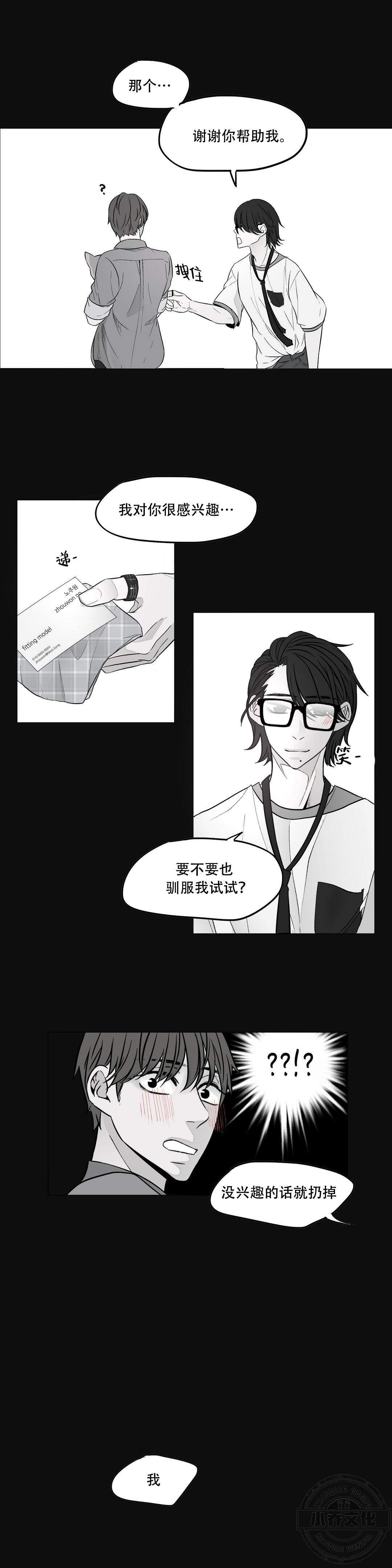 第10章 为什么呢-5