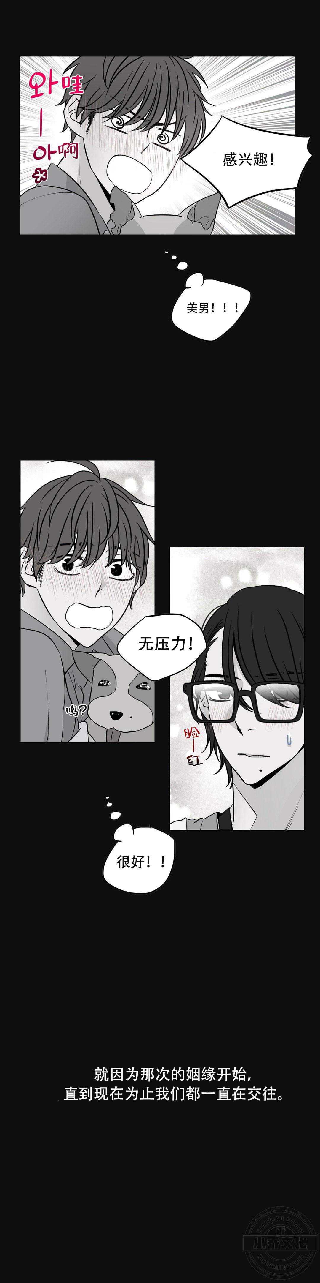 第10章 为什么呢-6