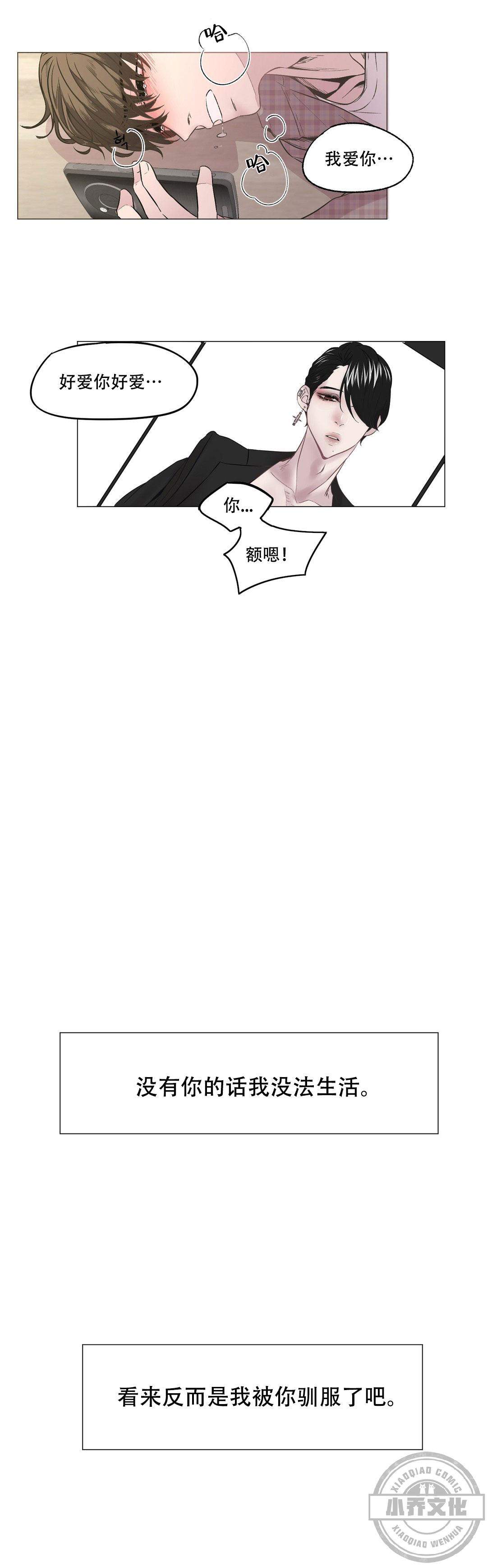 第10章 为什么呢-8