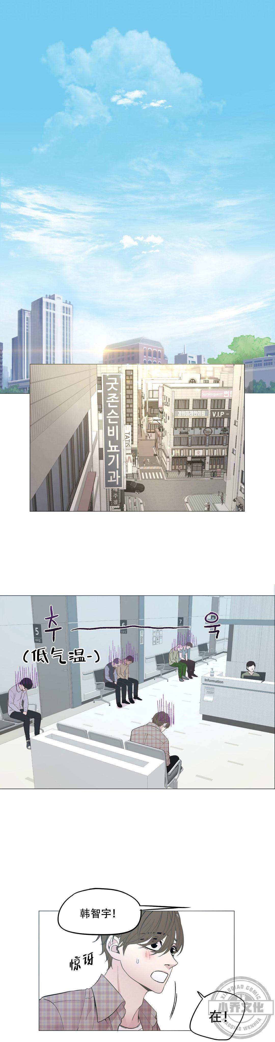 第11章 我更好奇了-9