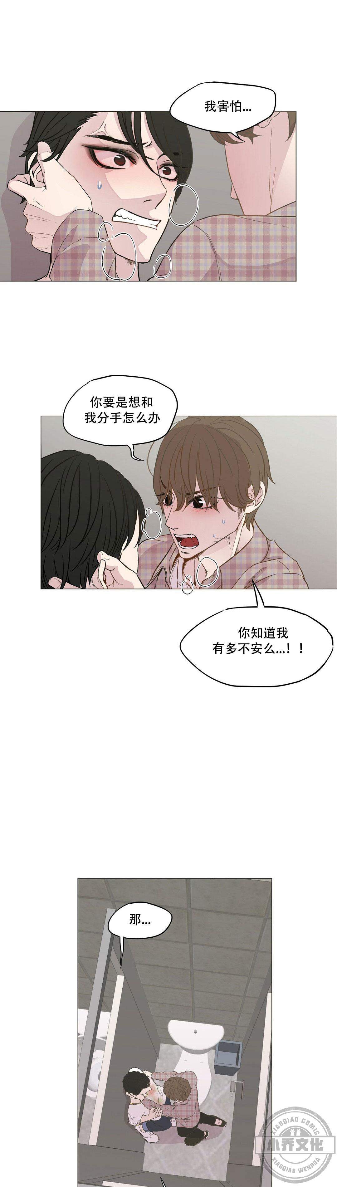 第14章 忍不住了-0