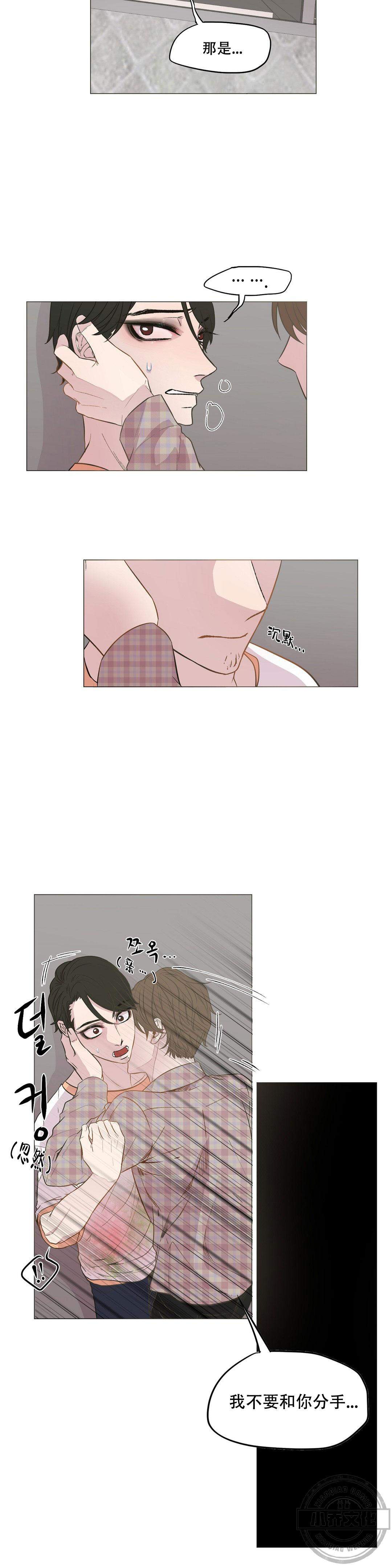 第14章 忍不住了-1
