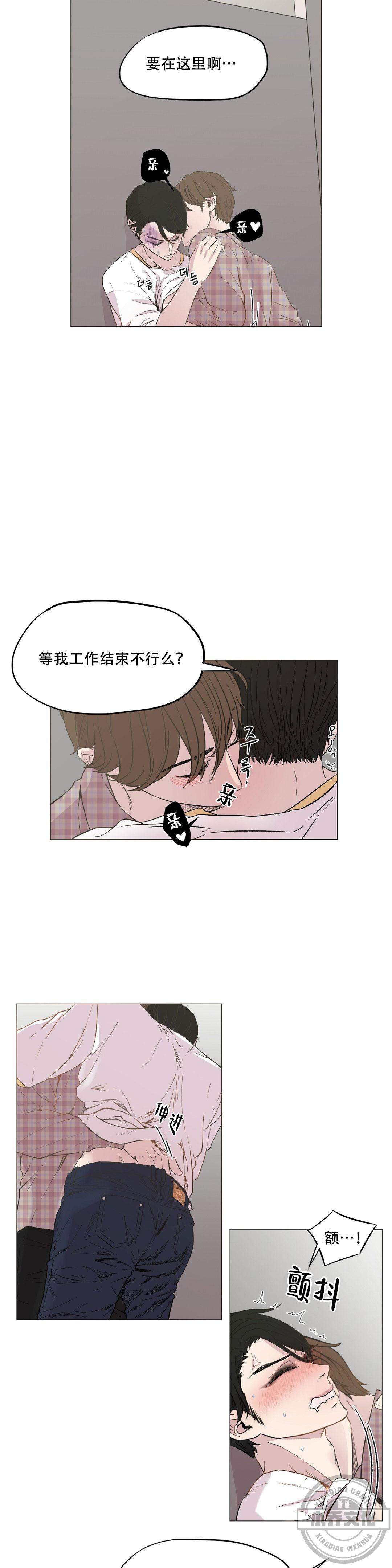 第14章 忍不住了-5