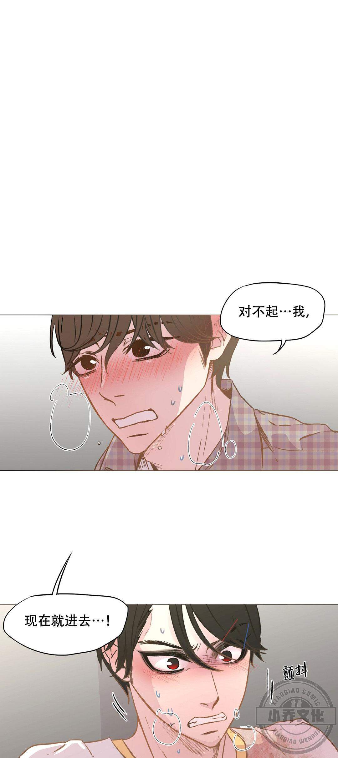 第15章 里面有人么-0
