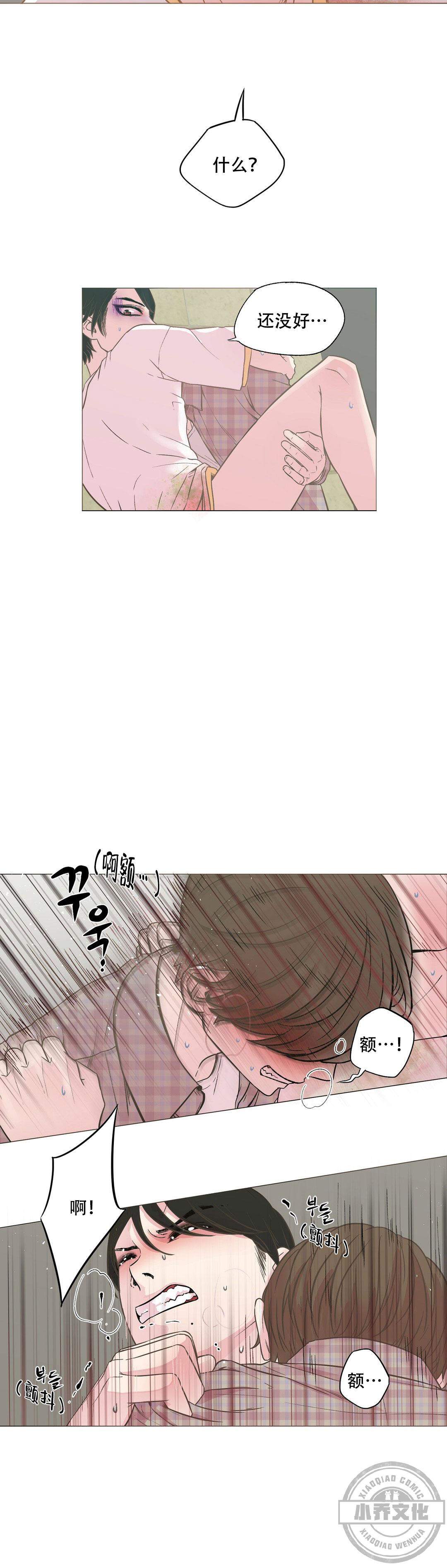 第15章 里面有人么-1