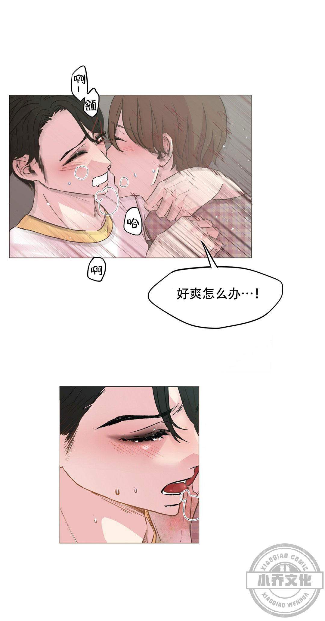 第15章 里面有人么-3