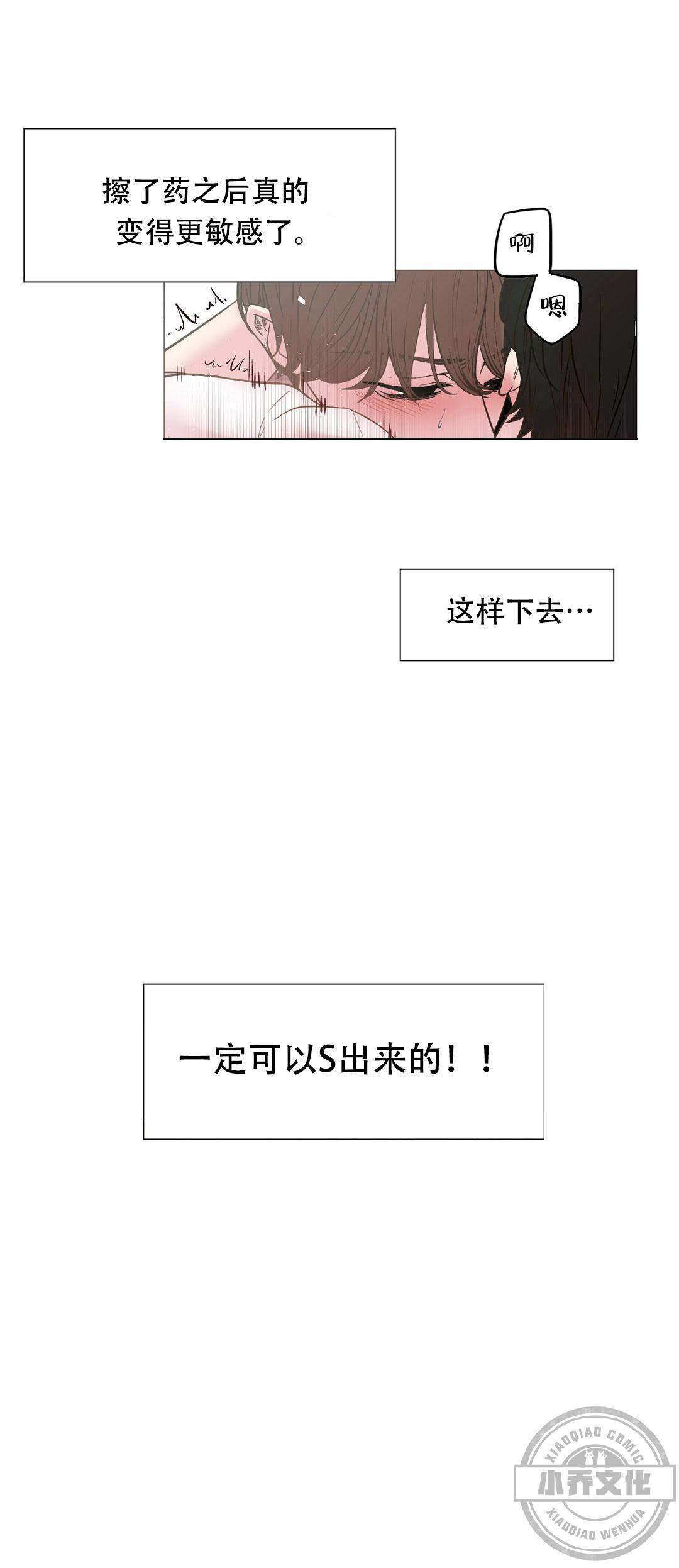 第15章 里面有人么-4