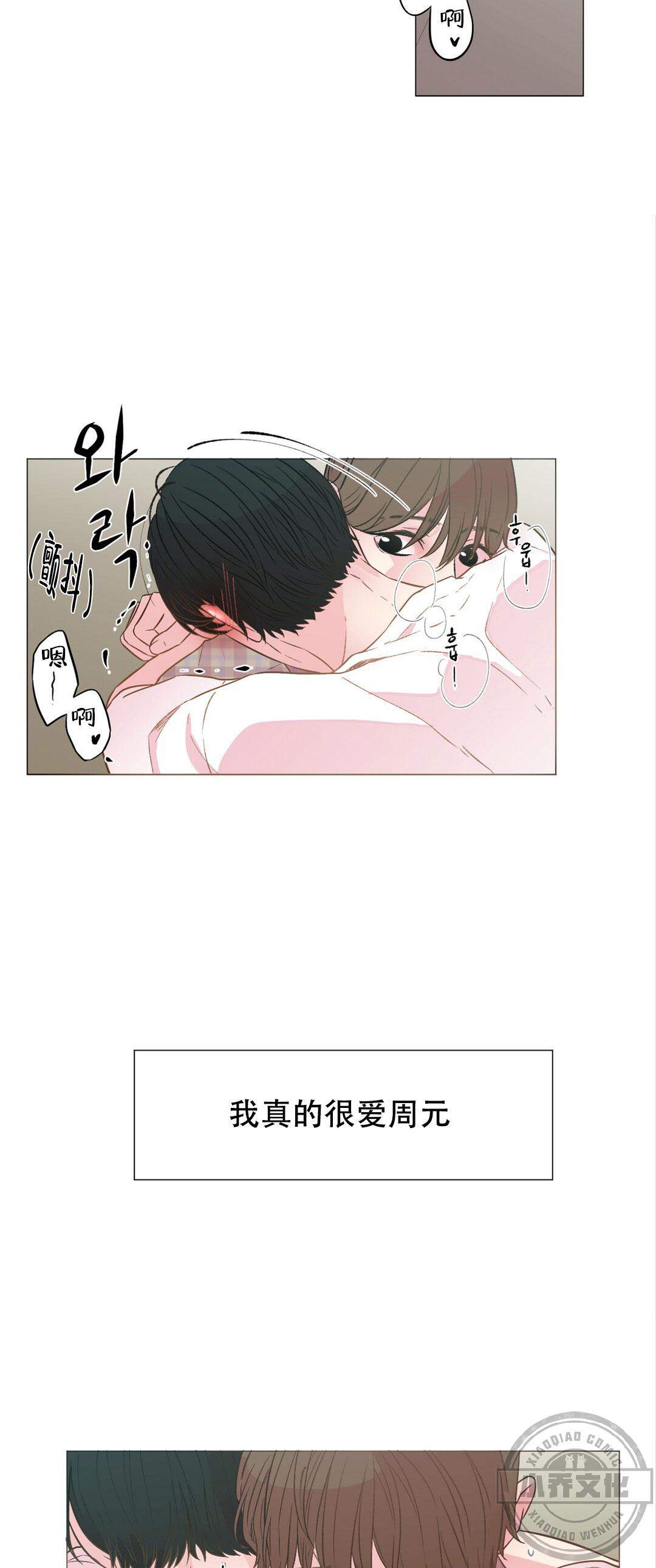 第15章 里面有人么-7