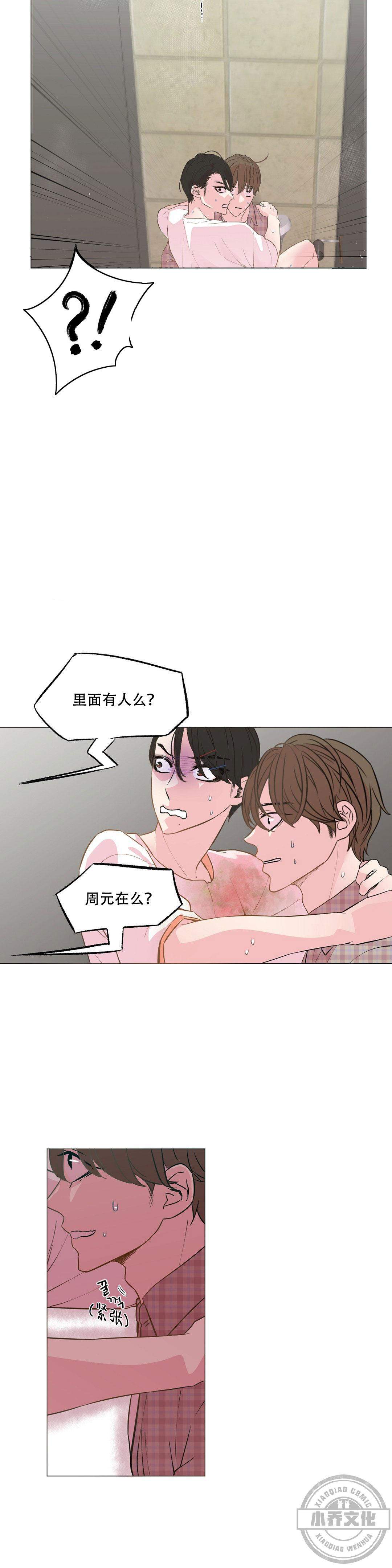 第15章 里面有人么-9