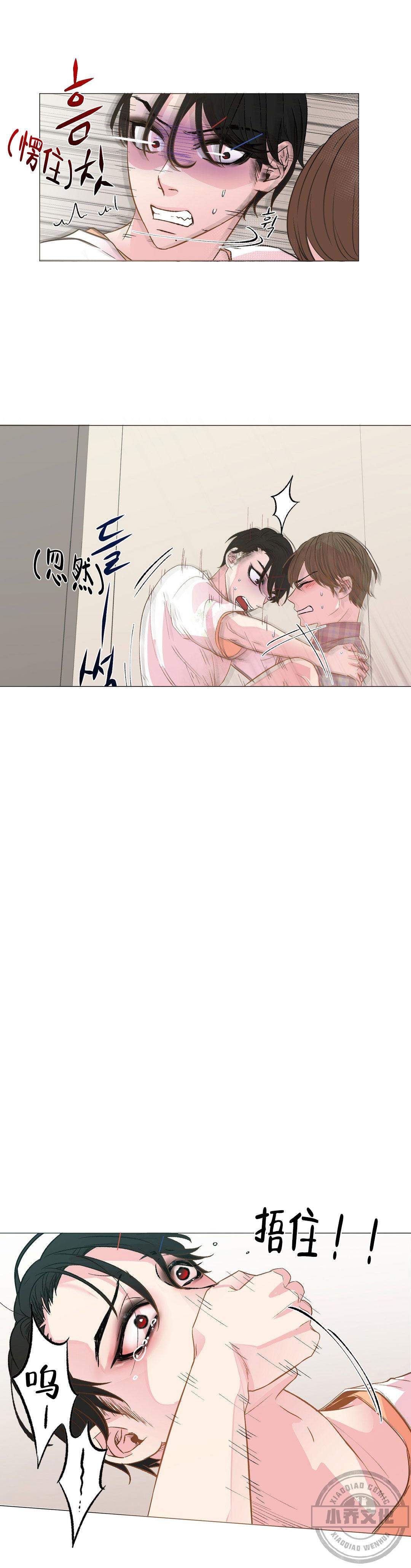 第16章 打电话吧-0