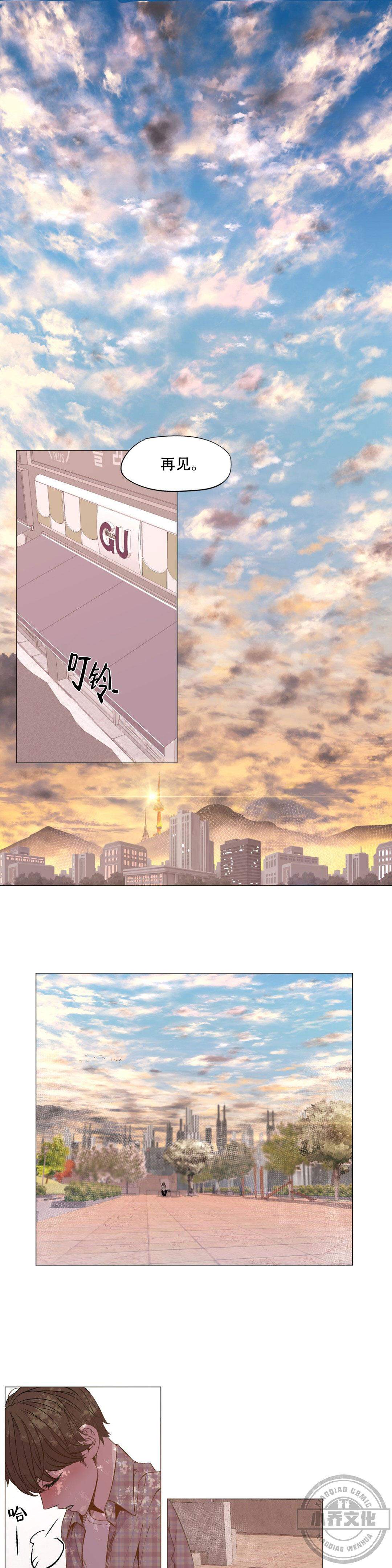 第19章 说说心里话-0