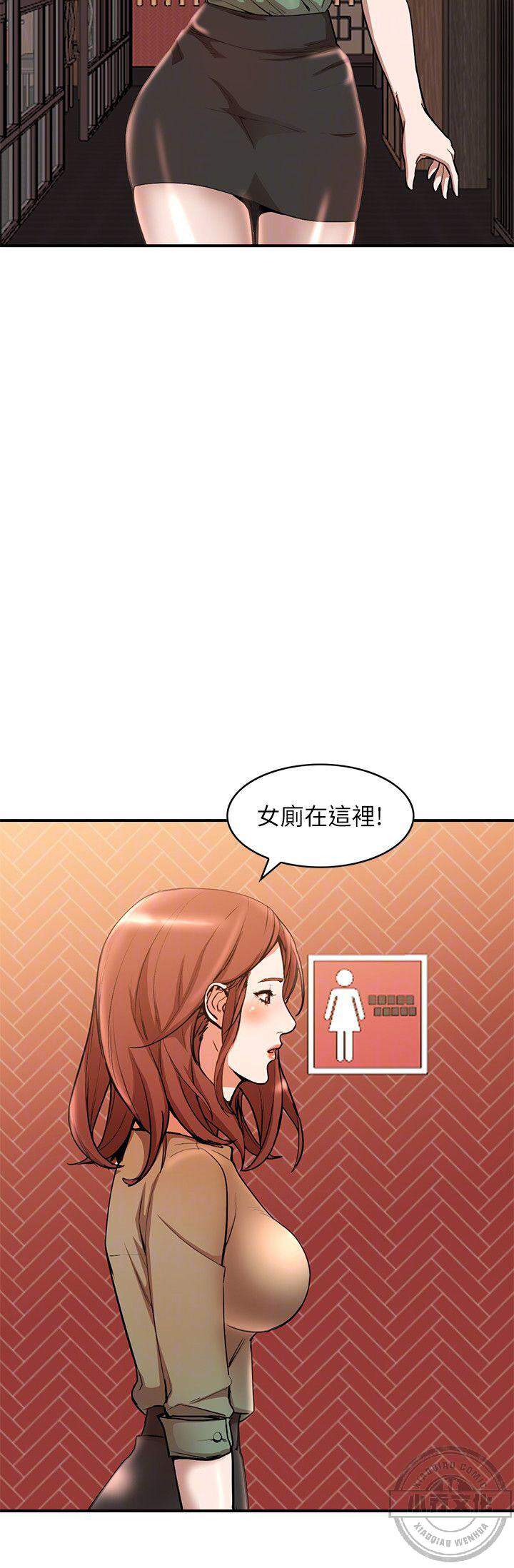 人妻姐姐-第12章 厕所的好戏全彩韩漫标签