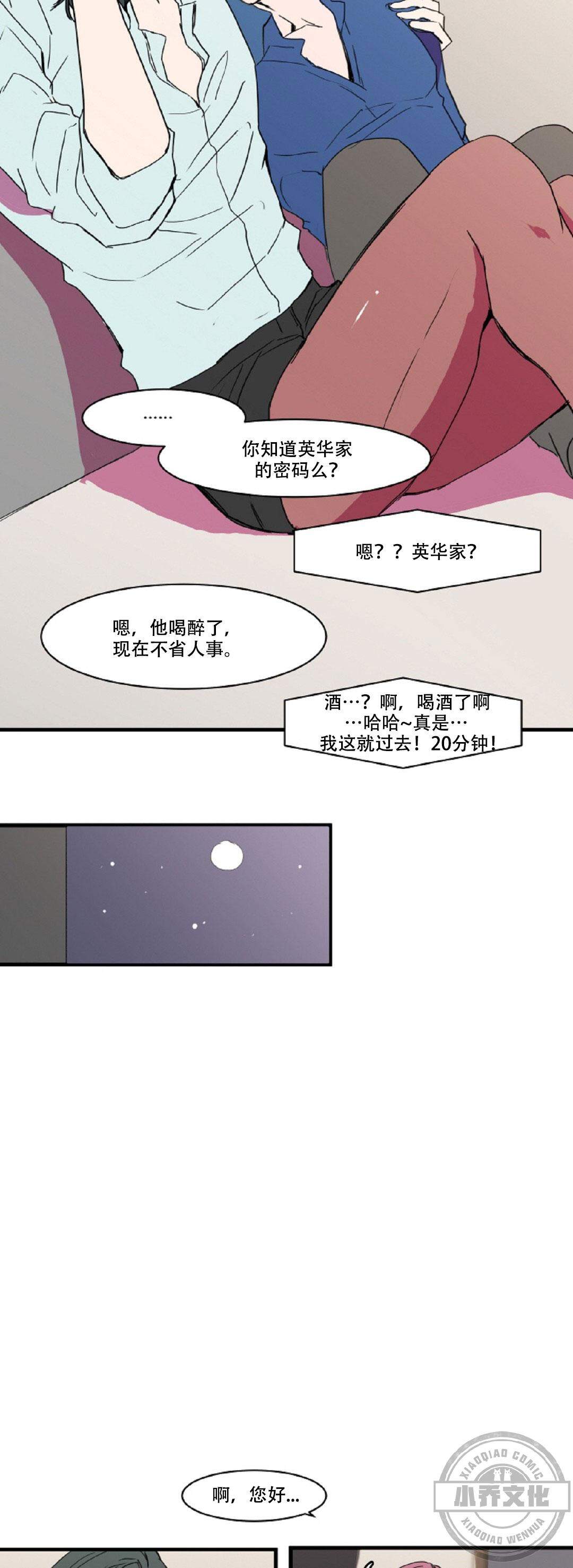 第16章 密码-8