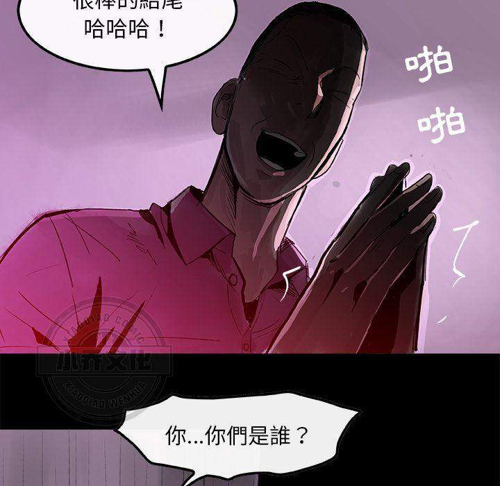 第11章 催债-24