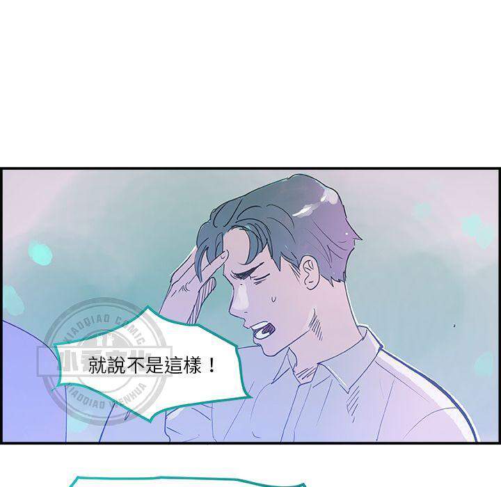 第14章 &ldquo;奇怪的大姐&rdquo;-38