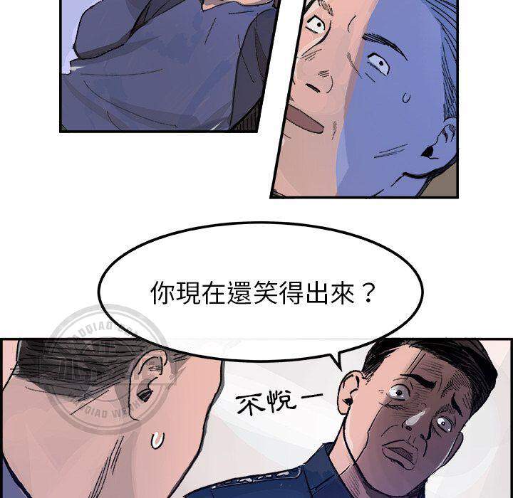 第28章 监控-17