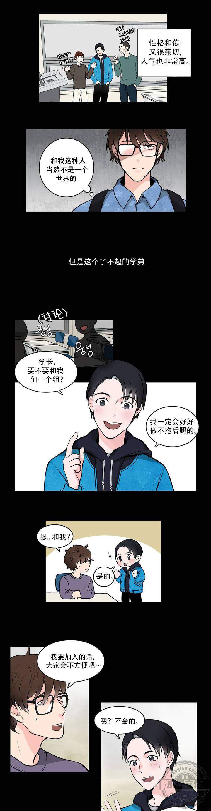 第2章 我们试试-0
