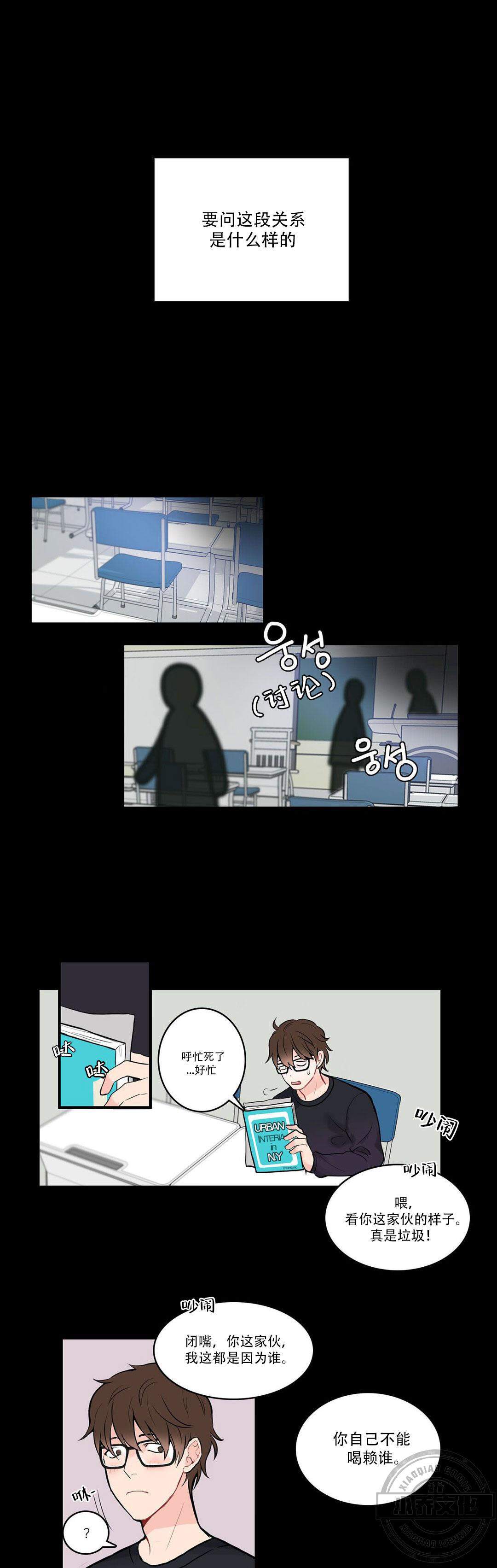 第3章 那么听话-0