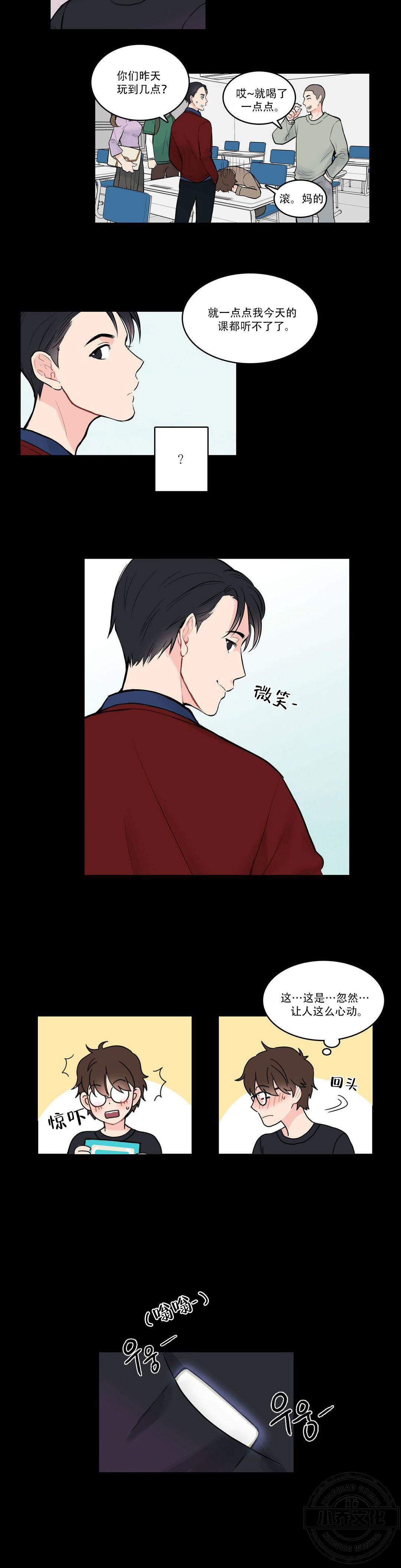 第3章 那么听话-1