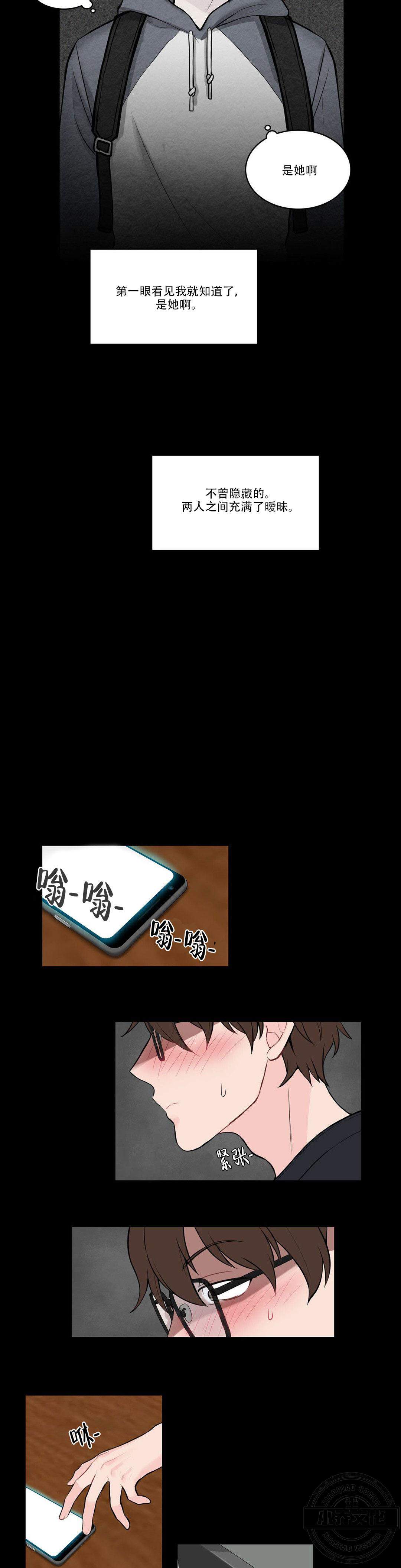 第3章 那么听话-10