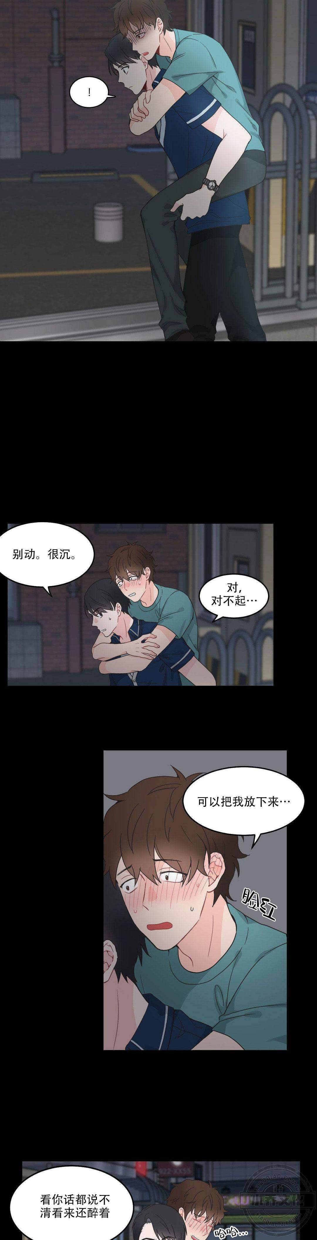 第8章 我喜欢你-5