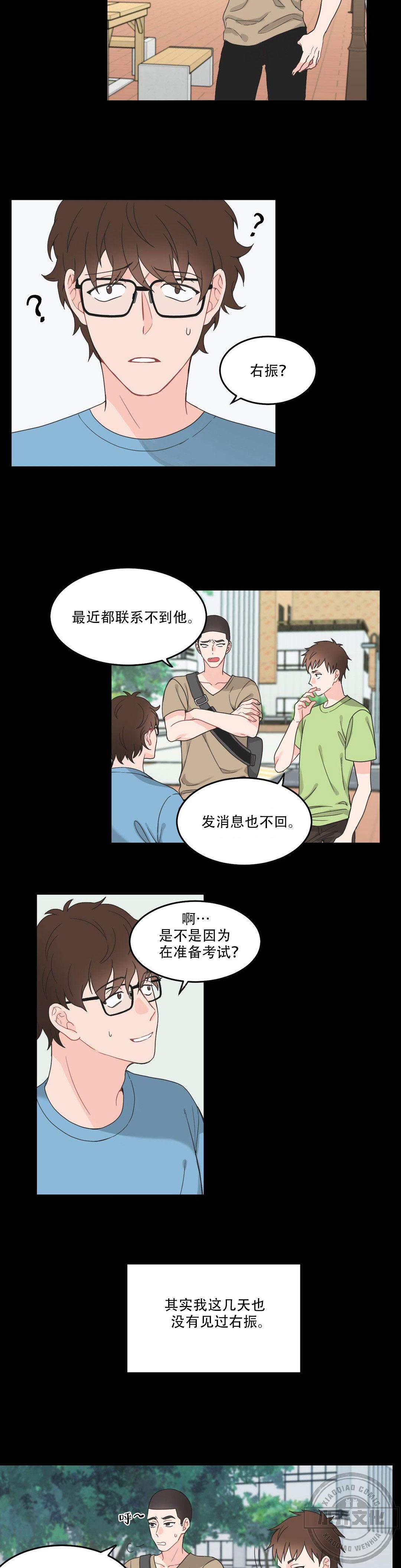 第10章 真是格傻瓜-1