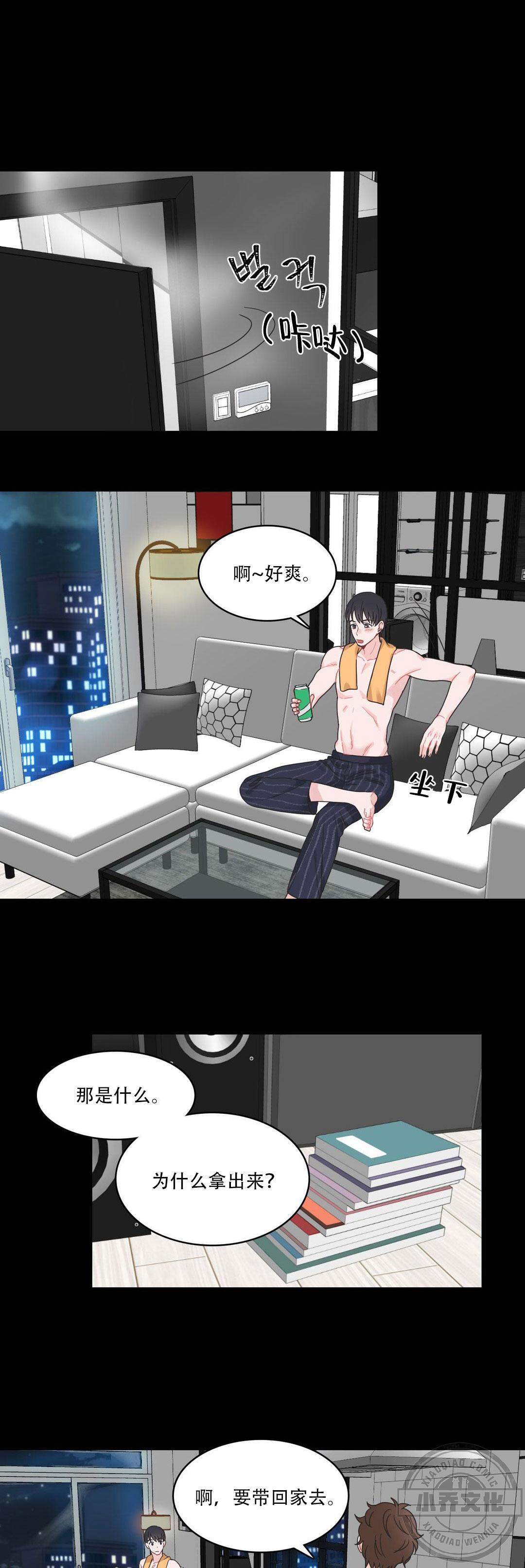 第11章 最后一回-0